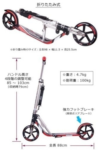 【大人子供兼用】キックボード　※値下げしました