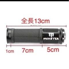 バイク　ハンドルグリップ　パープルの画像