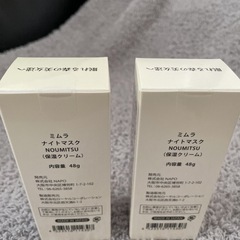MIMURA ナイトマスク フェイスパックNOUMITSU 48gの画像