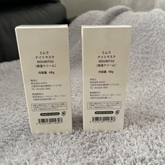 MIMURA ナイトマスク フェイスパックNOUMITSU 48gの画像
