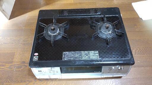 ガスコンロ 大阪ガス 210-H050