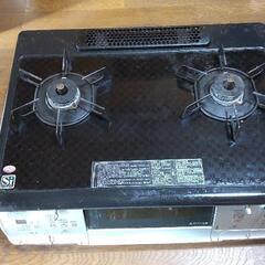 ガスコンロ 大阪ガス 210-H050