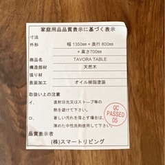 難あり✳︎幅135cm 無垢ダイニングテーブル ウォールナット の画像