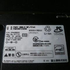 fmv nfc50　ジャンクですの画像