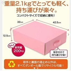 踏み台昇降用ステッパー