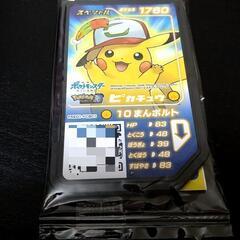 ガオーレディスク