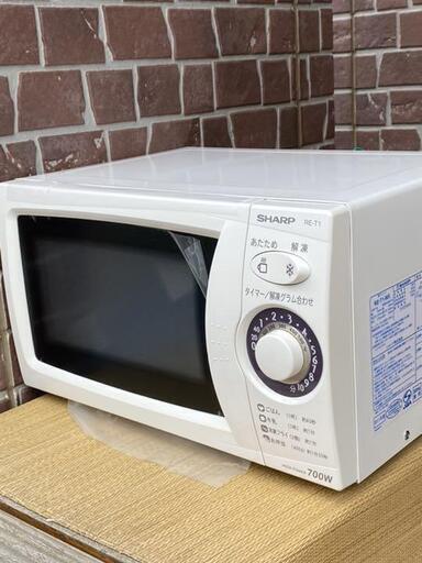 ☆未使用☆ SHARP RE-T1-W5 ☆シャープ ☆電子レンジ 100V50Hz お値下げ可♬