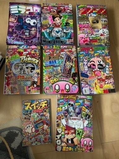 コロコロコミック
