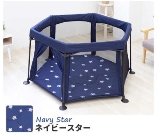 日本育児 洗えてたためるポータブルベビーサークル
