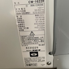 窓用エアコンあげますの画像