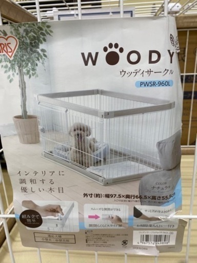 ドッグゲージ