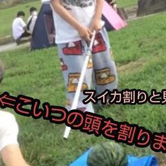 Youtubeみんなでやりたいです − 東京都