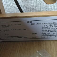 机①の画像