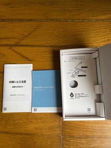 スマートフォン
