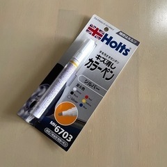 ホルツ タッチアップペン 未使用