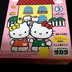 ハローキティ ダイヤブロック