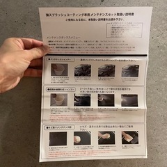カーシャンプー 洗車セット コーティング車用の画像