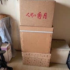 30年前の物ですが、20年以上飾っていません。秀月木目込み人形で...