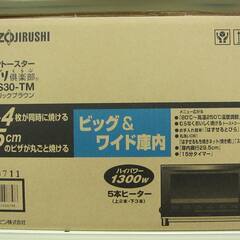 ZOJIRUSHI オーブントースター こんがり倶楽部 ET-G...
