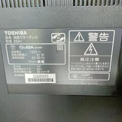 東芝26A1 テレビ　ジャンク