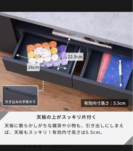リビングテーブル