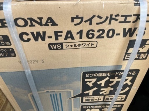 【値下げ】◎未使用品◎ウィンドエアコン◎CORONA◎