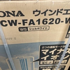 【値下げ】◎未使用品◎ウィンドエアコン◎CORONA◎