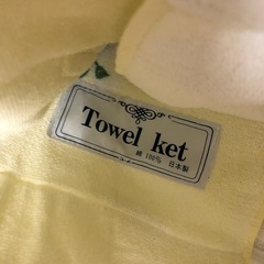 新品タオルケット　カラフルの画像