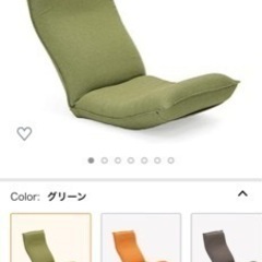 株式会社ヤマザキ　リラックス座椅子の画像