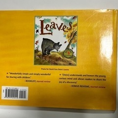 英語絵本　Pouch! 外の世界へジャンプ！Lovely English book!の画像