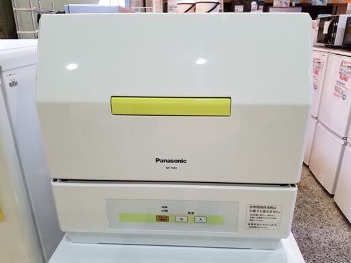 ✨安心の動作保証付✨Panasonic 2015年製 NP-TCB1 食器洗い機  【愛市ILK013901-104】