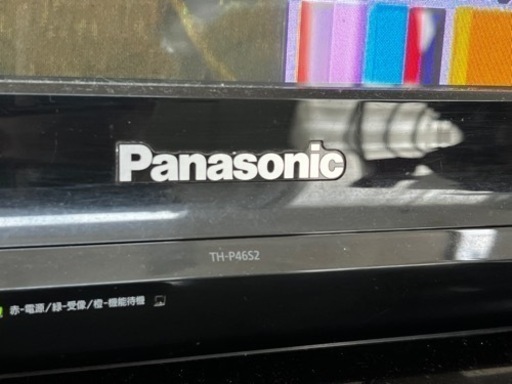受け渡し決定しました。テレビ 46型 Panasonic VIERA
