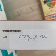 【お取引中】粉ミルク、キューブミルク、液体ミルク、ミルトンの画像