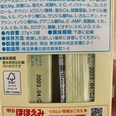 【お取引中】粉ミルク、キューブミルク、液体ミルク、ミルトンの画像