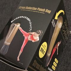 ストレス解消パンチバッグ　パンチングマシーン
