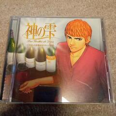 神の雫　CD