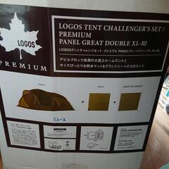 ツールームテント(ロゴス)値下げします