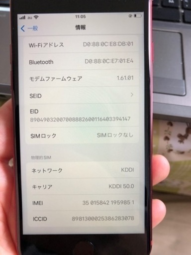 「値段下げます」Iphone SE 3 充電二回しかない　64Gb 