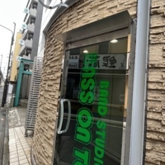 BiSHセッションイベント募集してます！！