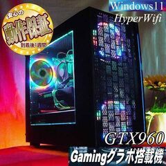 【☆虹緑3連☆ハイパーWifi ゲーミングPC】フォートナイト、Apex◎現品組み上げ製造管理番号：0807JPS1