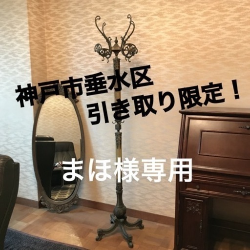 【美品】アンティーク　ポールハンガー　ポールスタンド　コートラック