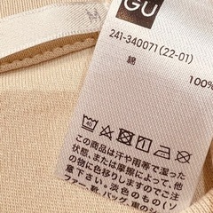 コットンミニTシャツ　半袖　トップス  リブ ベージュ 丈さらに短め44cm  の画像