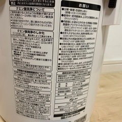ZOJIRUSHI EE-RP35-WAの画像