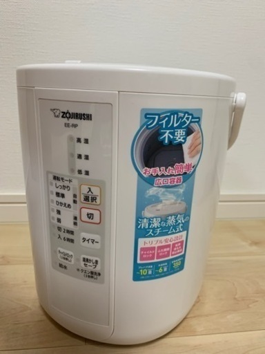 加湿器 ZOJIRUSHI EE-RP35-WA