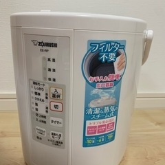ZOJIRUSHI EE-RP35-WA