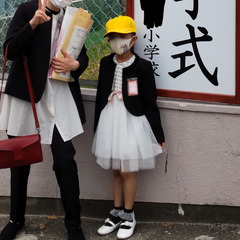 【条件付き無料】女の子用入学式④点セットの画像