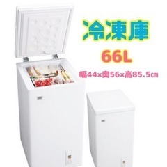 GM415【冷凍庫】ハイアール　66L JF-NC66F カゴ付き　幅45　リサイクルショップ　ケイラック朝霞田島店　ケイラック　埼玉県　朝霞市　田島　和光市　志木市　新座市　富士見市　ふじみ野市　三芳町　戸田市　蕨市　さいたま市(岩槻以外)　川越市　所沢市　上尾市　東京都　板橋区　練馬区　清瀬市