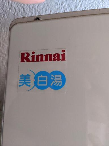 [本日9/11‼️]浴室暖房付きガス給湯器(美品、不具合なし)
