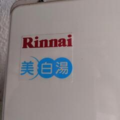 [本日9/11‼️]浴室暖房付きガス給湯器(美品、不具合なし)