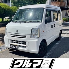 絶対に車に乗れるクルマ屋　スズキ　エブリィ